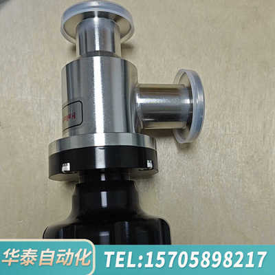 华泰Helium Leak Tested 原料号6181302