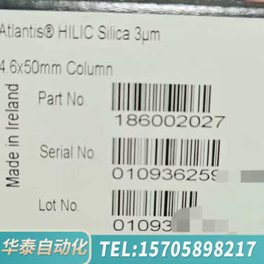 华泰【HILIC柱】沃特世186002027液相色谱柱，