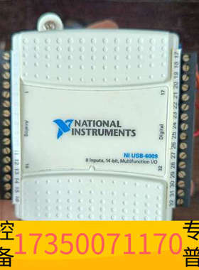 华泰NI USB-6009 DAQ数据采集卡