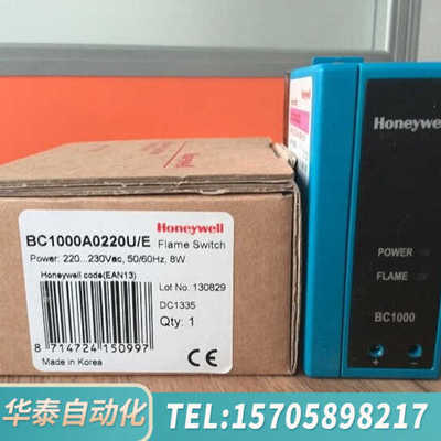 华泰火焰控制器BC1000A0220U  BC1000A0220