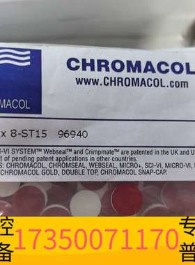 华泰Thermo Scientific：100个红色硅胶塞，适用