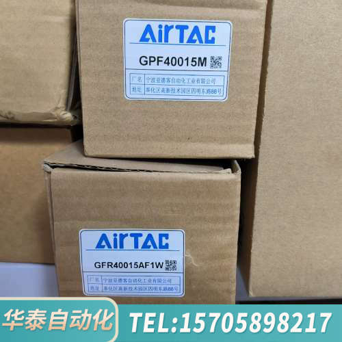 华泰油水分离器，型号：GPF40015M，100.