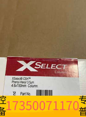 华泰沃特世色谱柱，186005380，，