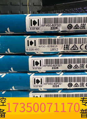 华泰WFM50-60P321    6037824