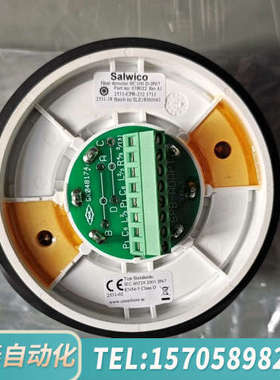 华泰HC100  A2 IP67议价欢迎各位