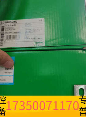 华泰LC1R80M5N交流接触器。盒子2022年产