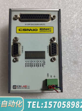 华泰CSMIO-ENC模块  议价