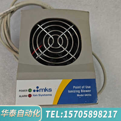 华泰MKS离子风扇R17080