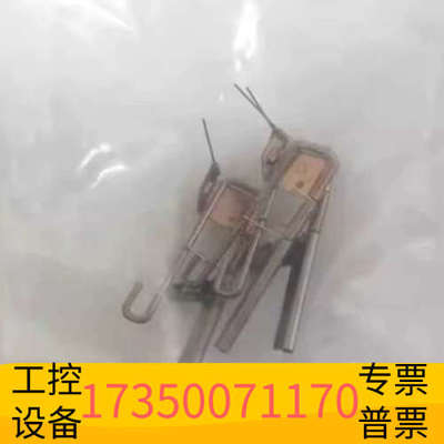 华泰JRC MPXP00791A Recording Pen记录