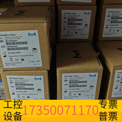 华泰默克水机耗材耗材，MPGP002A1过滤器