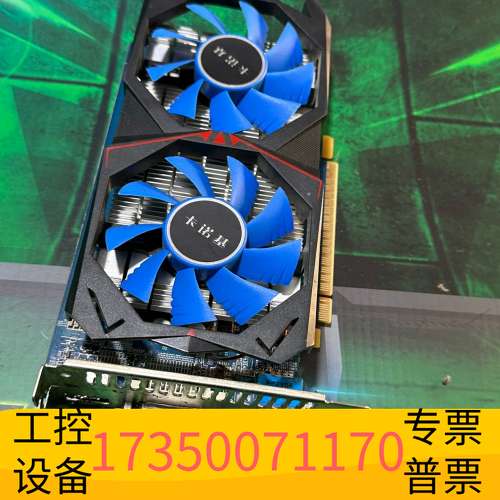 华泰卡诺基GTX750TI 2G显卡议价