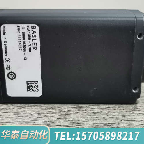 华泰巴斯勒工业相机，SCA1390-17FM，，请联