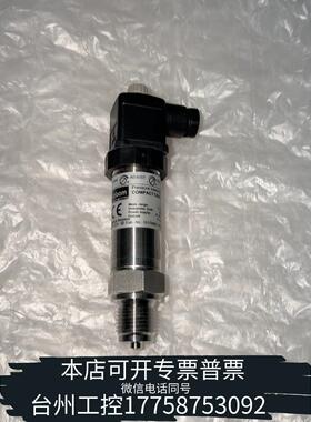 华泰Labom朗博压力变送器 COMPACT CB6010议价