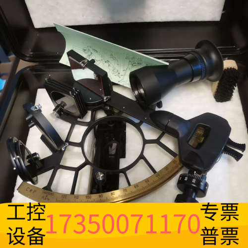 华泰CASSENS & PLATH航海六分仪，201基本