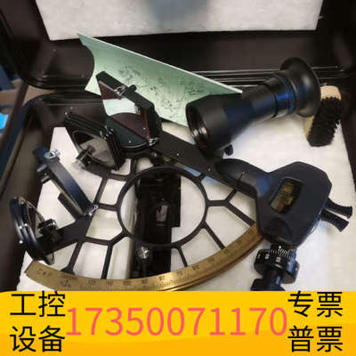 华泰CASSENS & PLATH航海六分仪，201基本