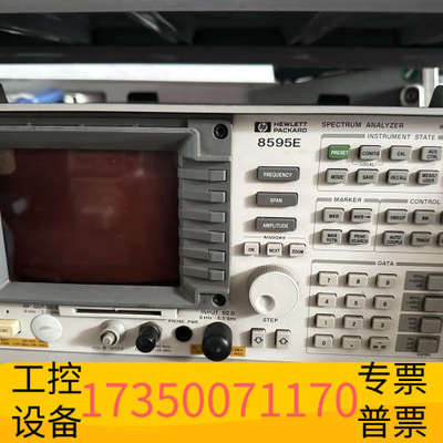 华泰8595E