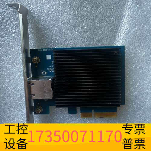 华泰巴法络LGY-PCIE-MG2万兆线网卡10Gbps日版B