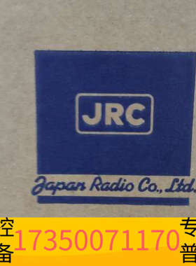 华泰JCY-1900麦克风，NVT-182和NVT-181，