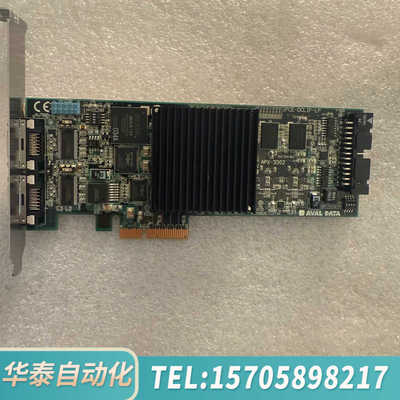 华泰AVAL DATA  APX-3302   IPCE-DCL