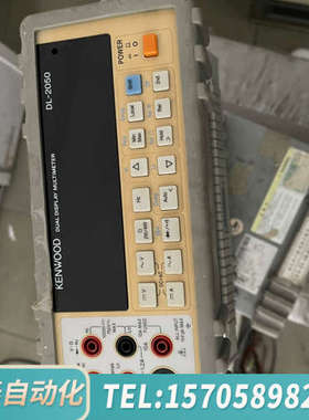 华泰德士TEXIO DL-2050 五位半台式万能表，德