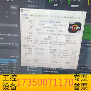 华泰AMD 锐龙5 3400G