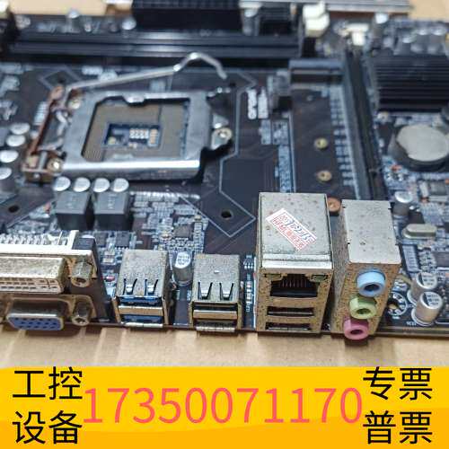 华泰昂达B250主板,,,支持DDR3内存和M2固议价