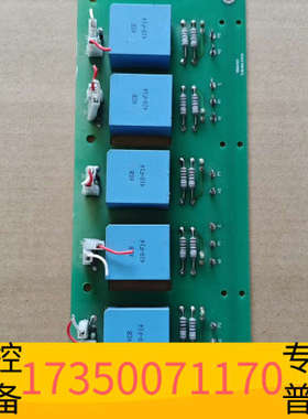 华泰板子 EU8.064.1010A 剪线，，正