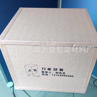 重型蜂窝纸箱 搬家包装纸箱 大号打包纸箱订做 邮政纸箱