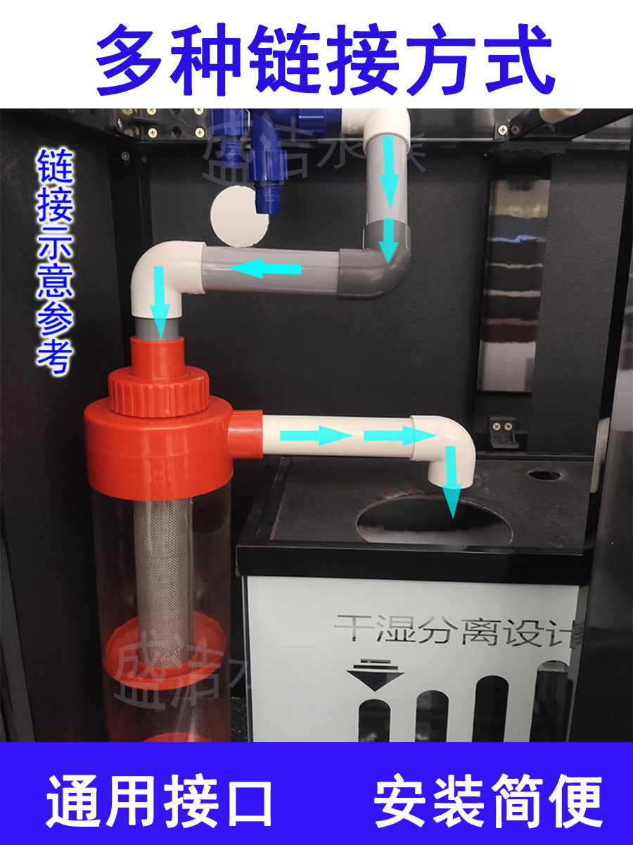 鱼马桶下过滤鱼缸粪便收集器爱上鱼分离器外置下滤外排吸粪便神器