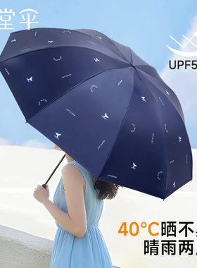 天堂伞官方旗舰店正品加大加厚加固防风大暴雨十骨手动折叠雨伞男