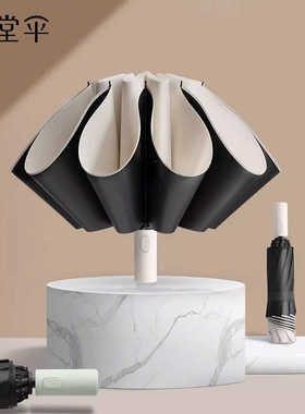 天堂伞官方旗舰店晴雨两用反向太阳伞女士高端全自动一键开合雨伞