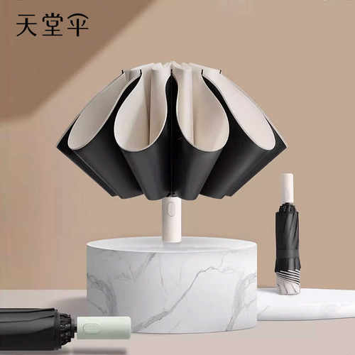 天堂伞晴雨两用全自动折叠雨伞女