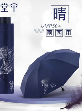 天堂伞2024新款男士大号加大加厚加固防风手动便携抗暴风正牌雨伞