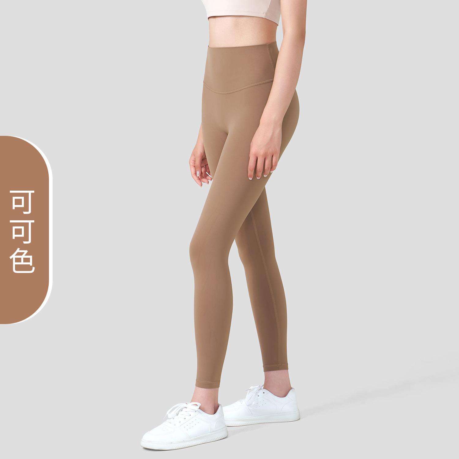 高腰裸感瑜伽裤提臀显瘦运动九分裤无尴尬线速干跑步紧身健身长裤