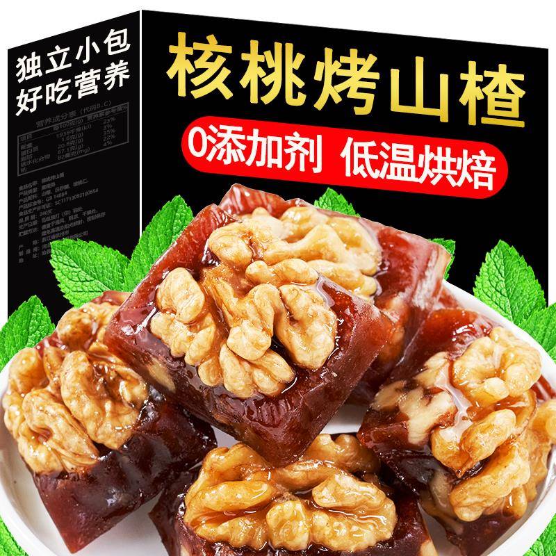 山楂烤核食桃仁果仁500g袋装办公室闲休小腰吃零坚果蜜饯果脯果糕