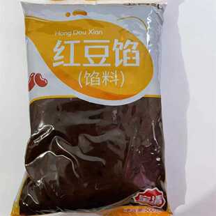 纯豆粒馅粗颗粒红豆沙红小豆馅料不加芸豆面包粽子月饼豆包子