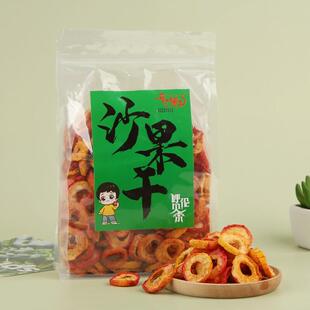 不添加白糖沙果干 干 原味无加糖 扎兰屯加糖酸甜偏酸沙果圈