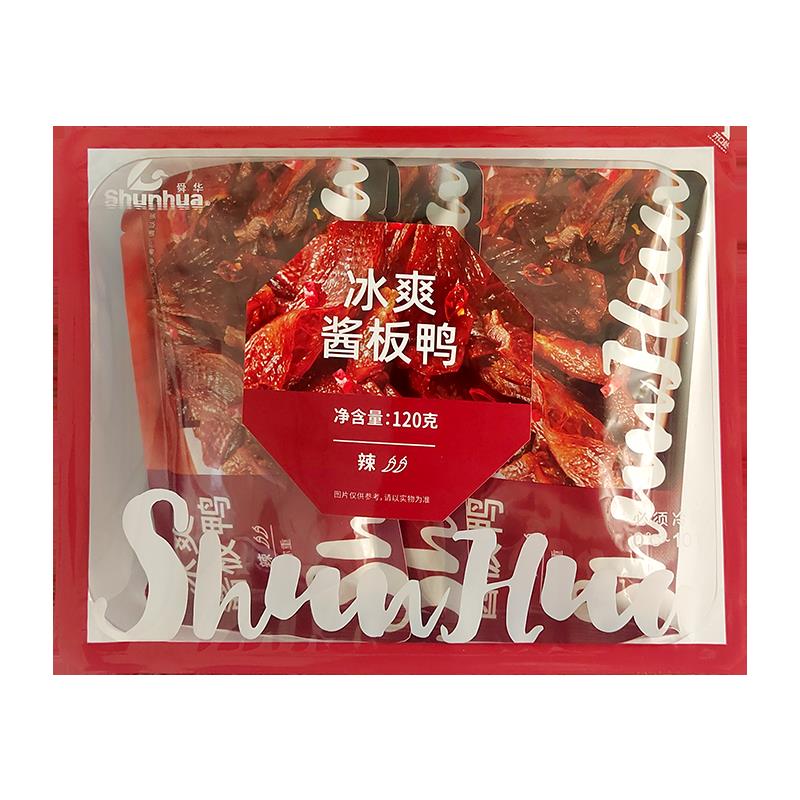 舜华临武鸭冰爽鸭肉湖南特产酱板鸭郴州小吃休闲零食鸭舌鸭肉鸭肠