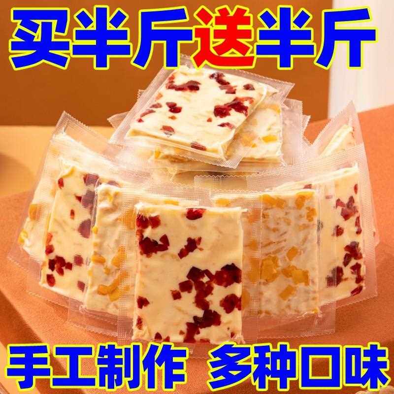果粒奶盖纯手工奶食内蒙古手工奶酪奶酪块千层奶皮子零食芒果草莓