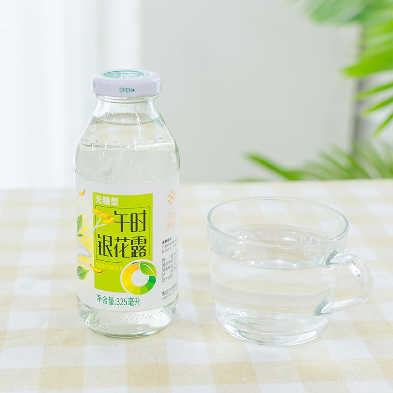 午时银花露整箱婴儿儿童清热去火无糖饮料多种口味组合
