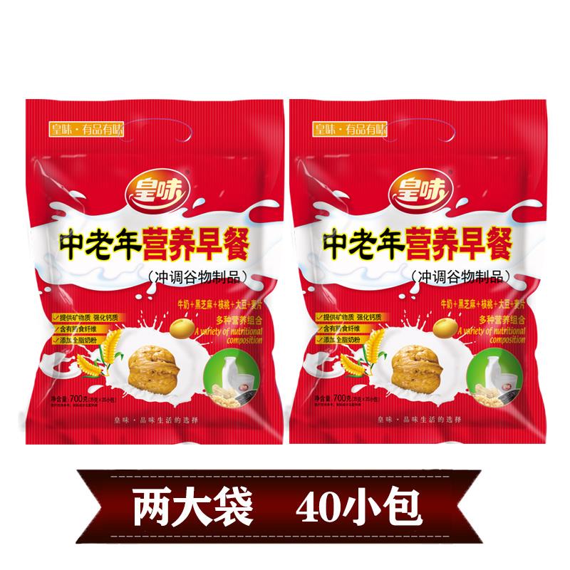 牛奶燕麦片营养早餐即食代餐食品冲饮速食免煮麦片独立小包装