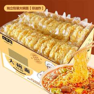 面饼火鸡面油炸非面整箱散装夜宵大块大碗商用常温麻辣烫摆摊面饼