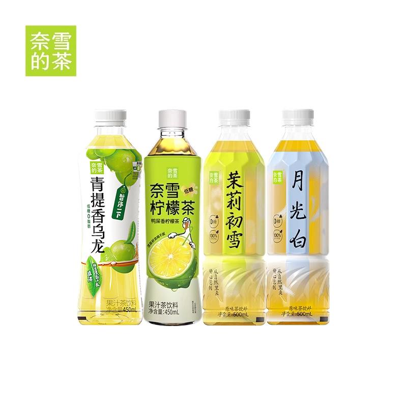 果汁茶/鸭屎香柠檬茶/无糖纯茶*4瓶混合装夏日饮品饮料