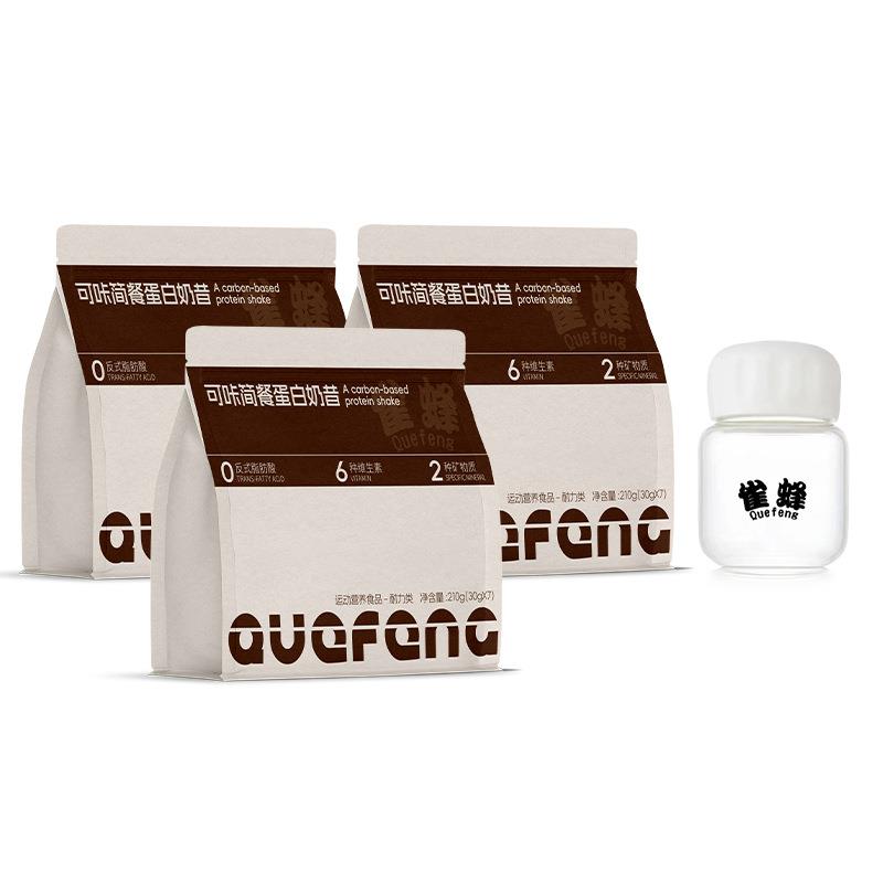 分销代餐奶昔可可蛋白奶昔维生素运动营养主食轻食代餐粉