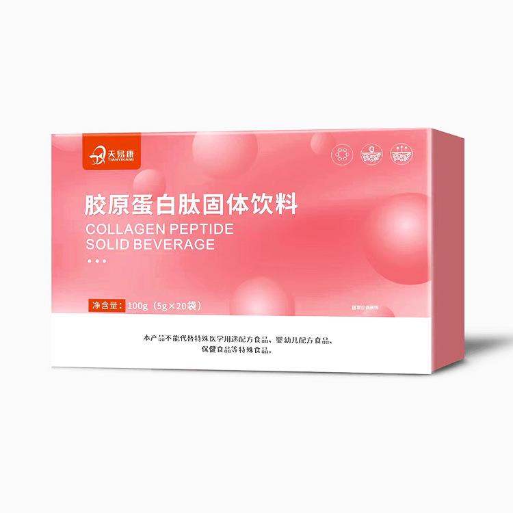 胶原蛋白肽小分子鱼胶原蛋白胶原蛋白肽粉胶原蛋白蛋白肽