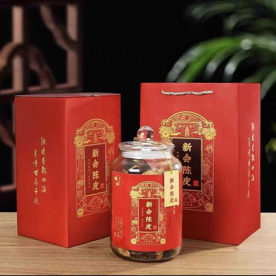 新会陈皮生晒干仓自然陈化5年10年15年20年老陈皮茶枝柑