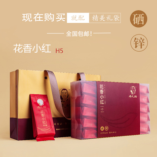 寿之韵红茶茶叶浓香型养胃茶寿宁高山红茶简装礼盒送长辈