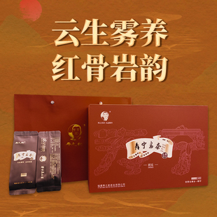 寿之韵寿宁乌茶状元 高端红茶 高香耐泡