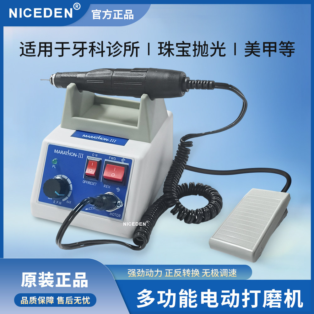 牙科口腔电动打磨机35000转