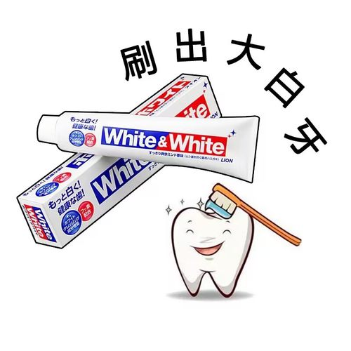 特价！牙膏界橡皮擦~刷掉牙渍牙黄 葡萄柚小苏打元气大白牙膏120g